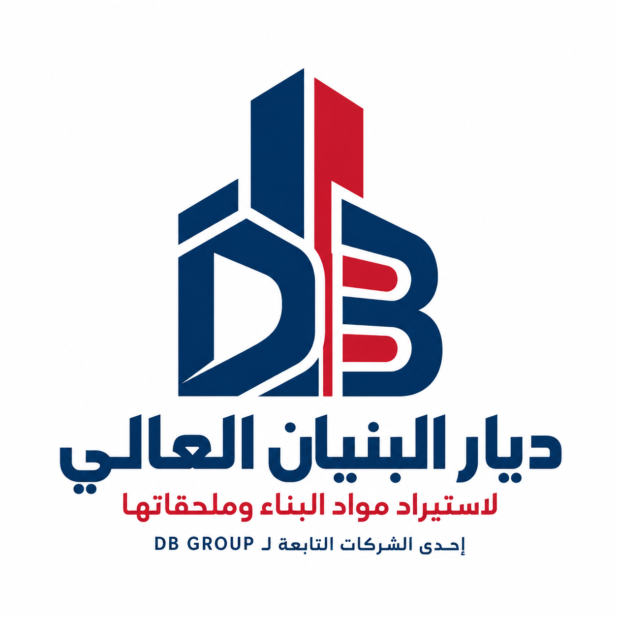شعار ديار البنيان العالي